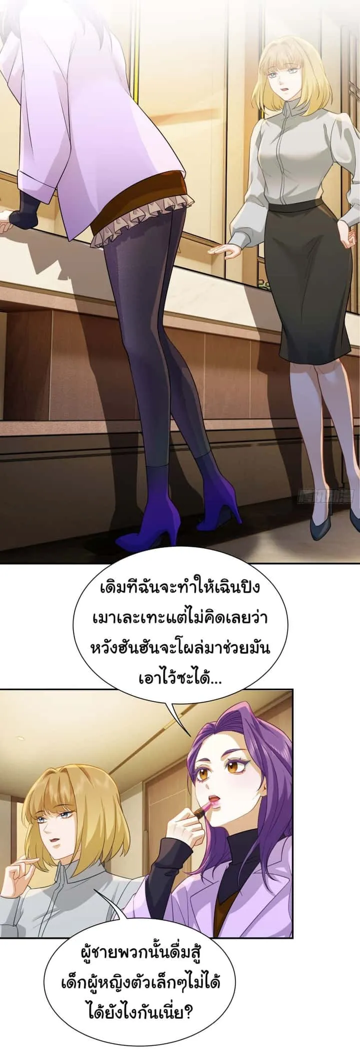 หน้า 27