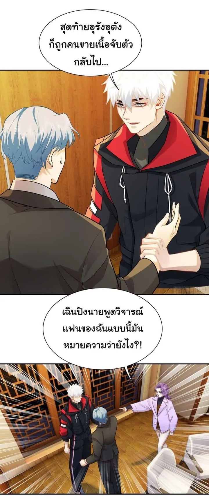 หน้า 9