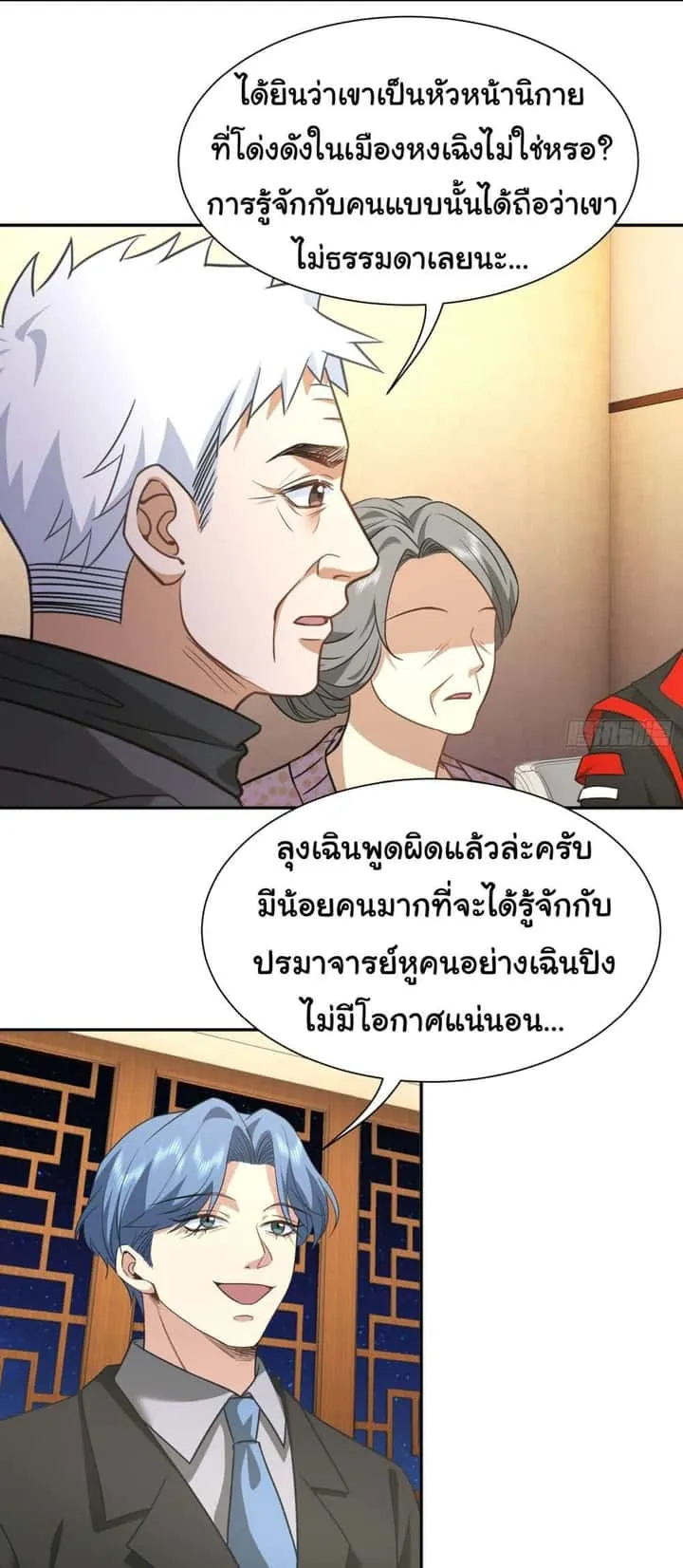 หน้า 18