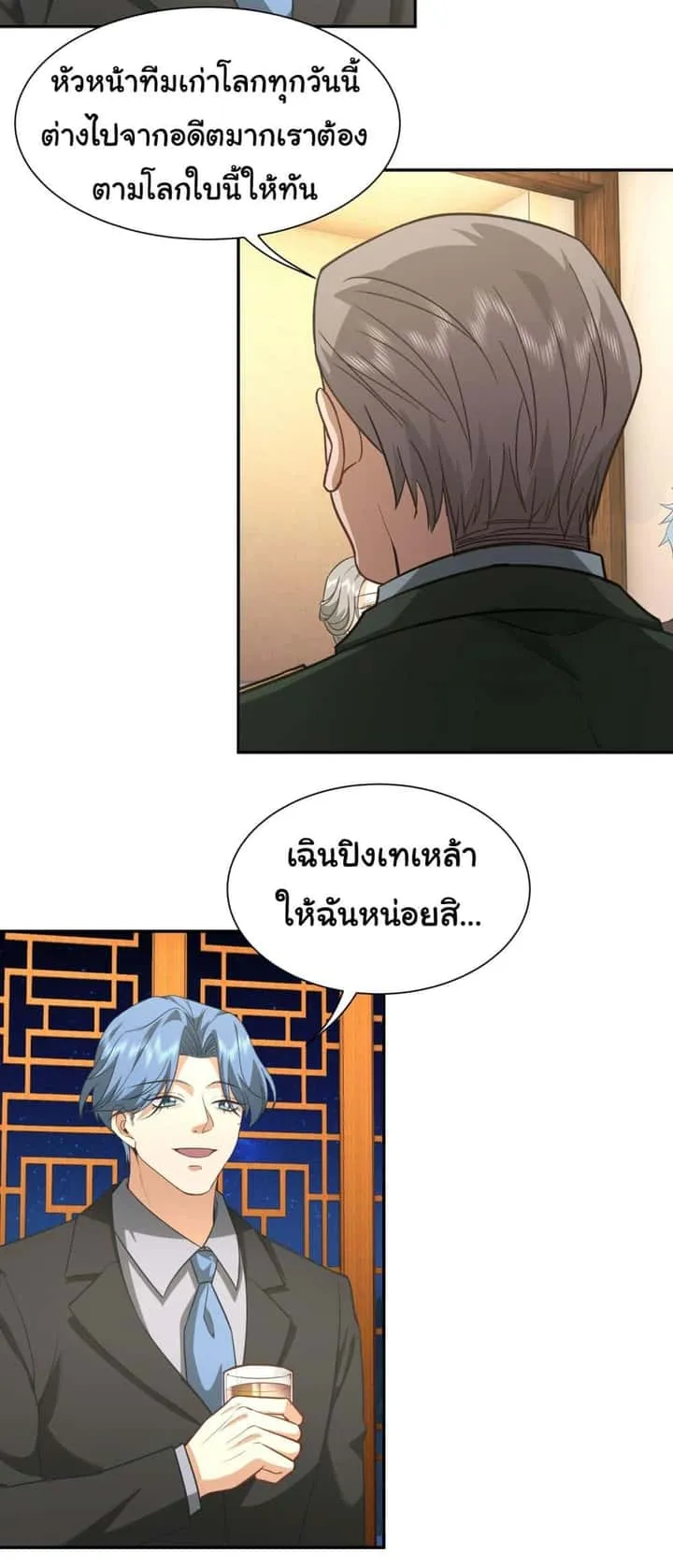 หน้า 19