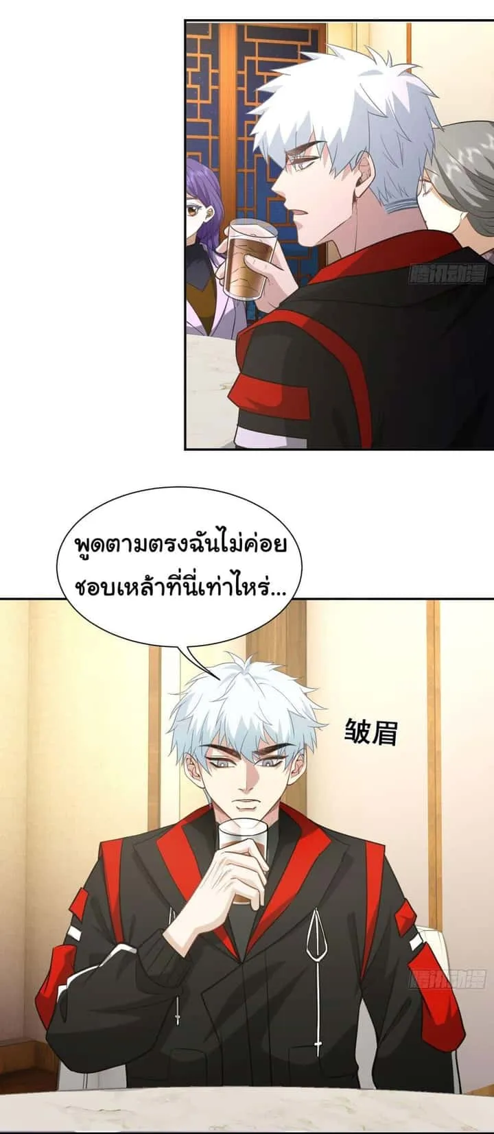 หน้า 20