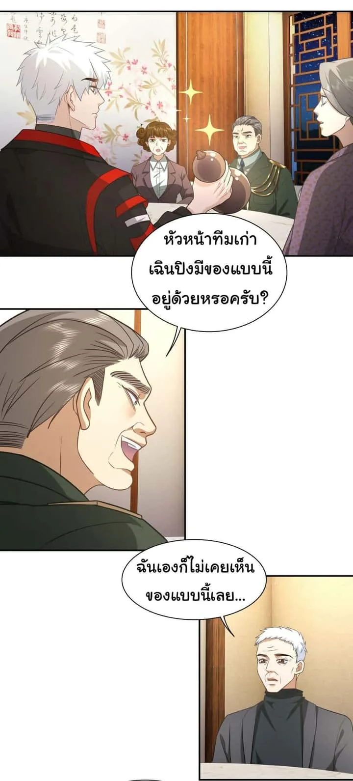 หน้า 22