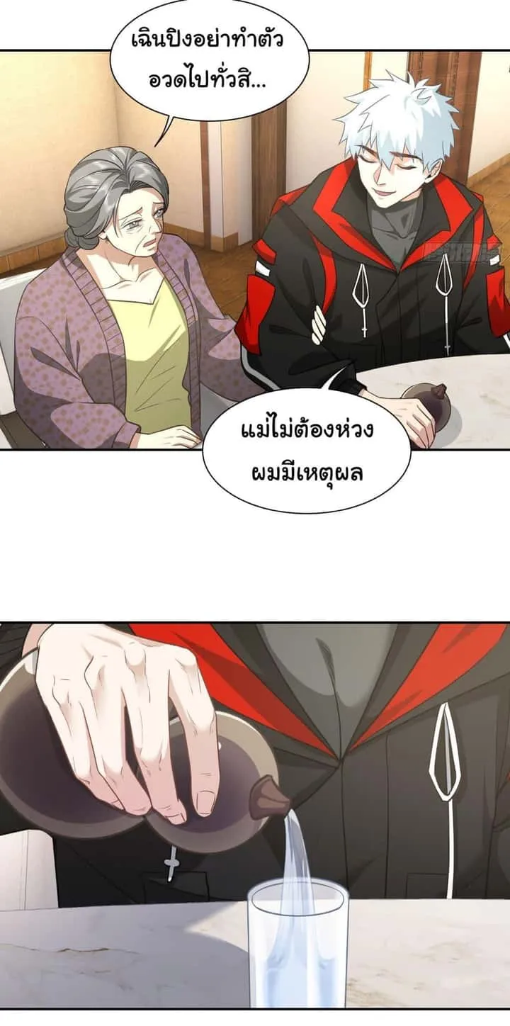 หน้า 23