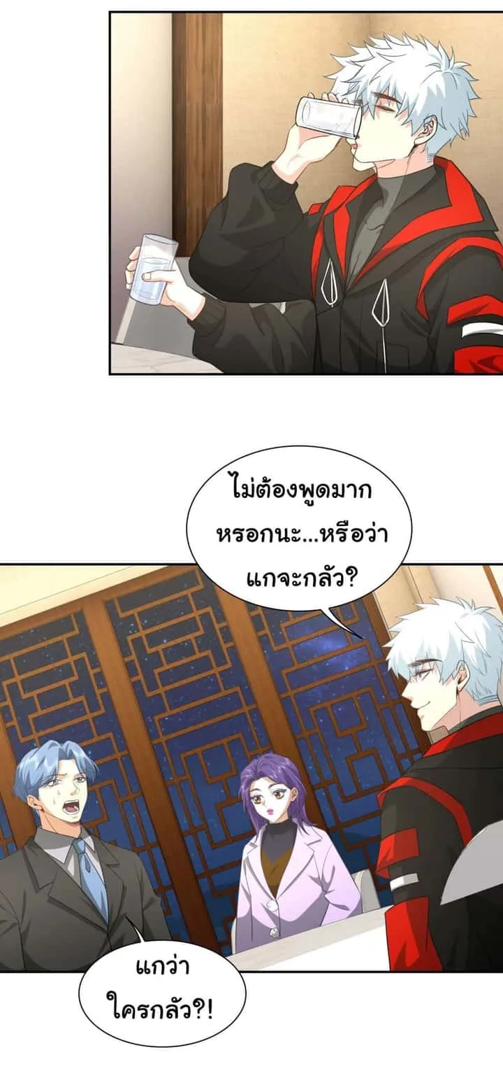 หน้า 25