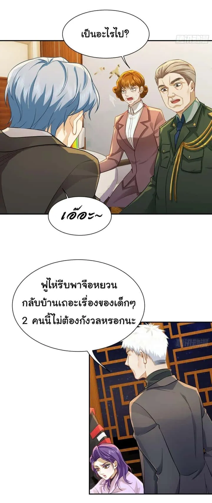 หน้า 31