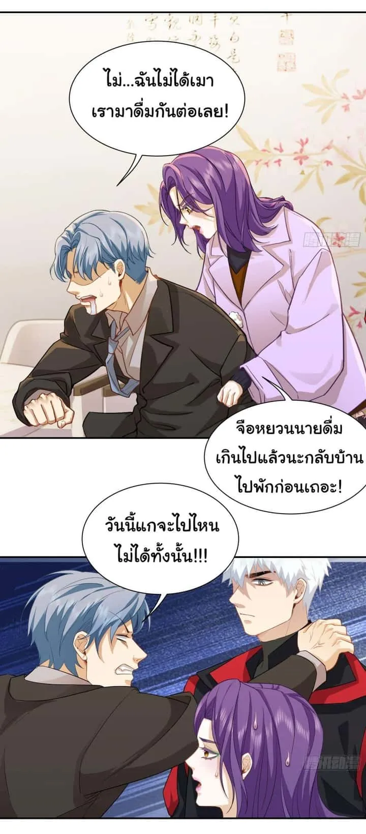 หน้า 32