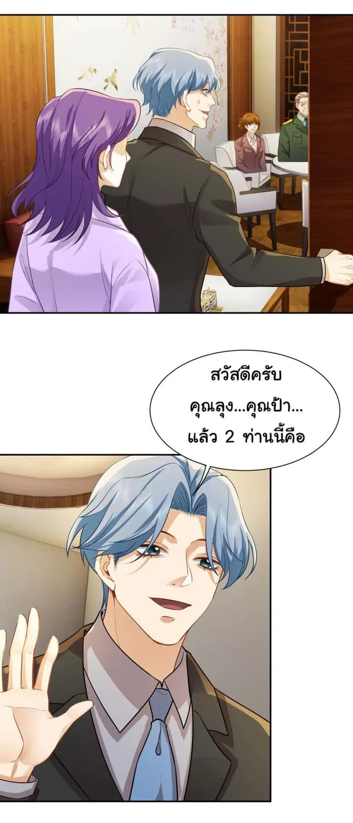 หน้า 16
