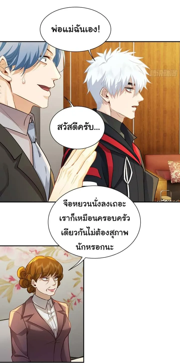 หน้า 17