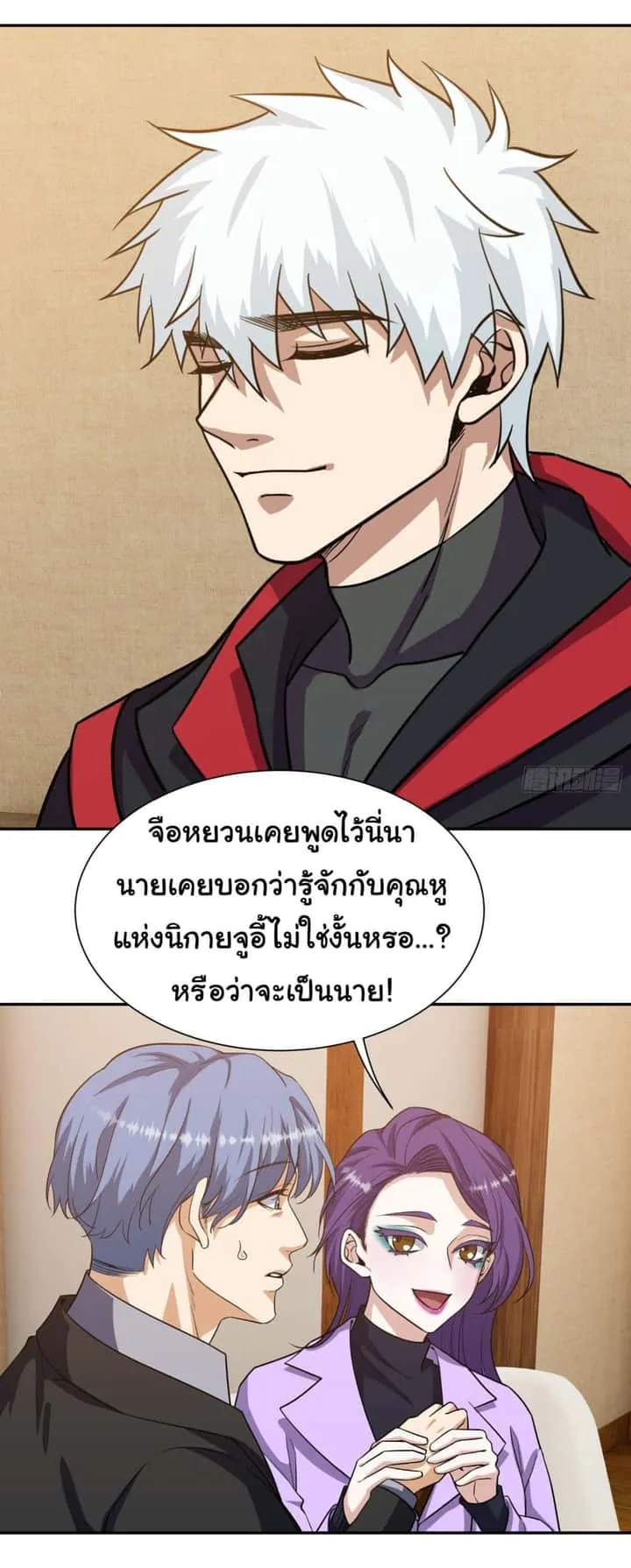 หน้า 21