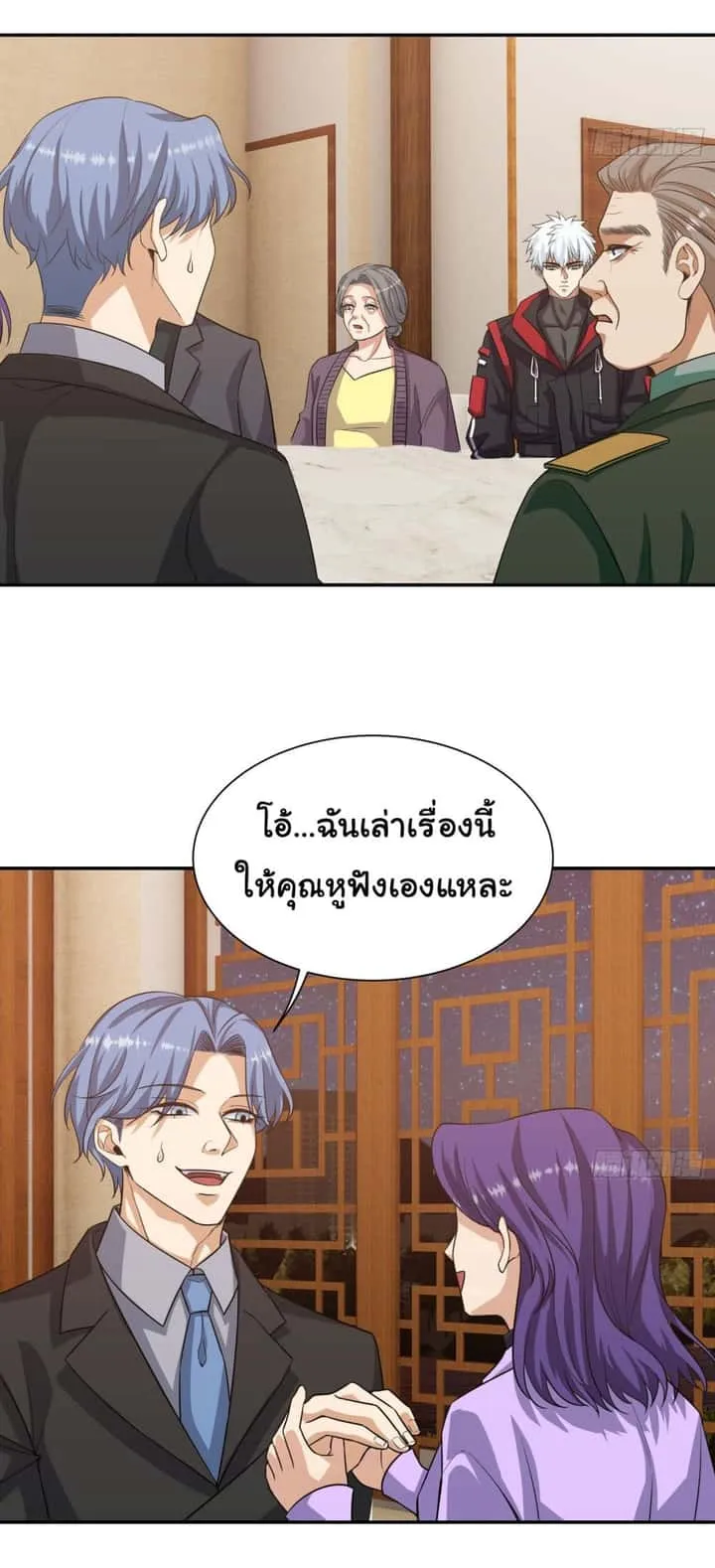 หน้า 23