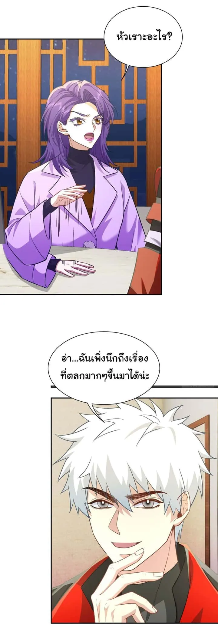 หน้า 29