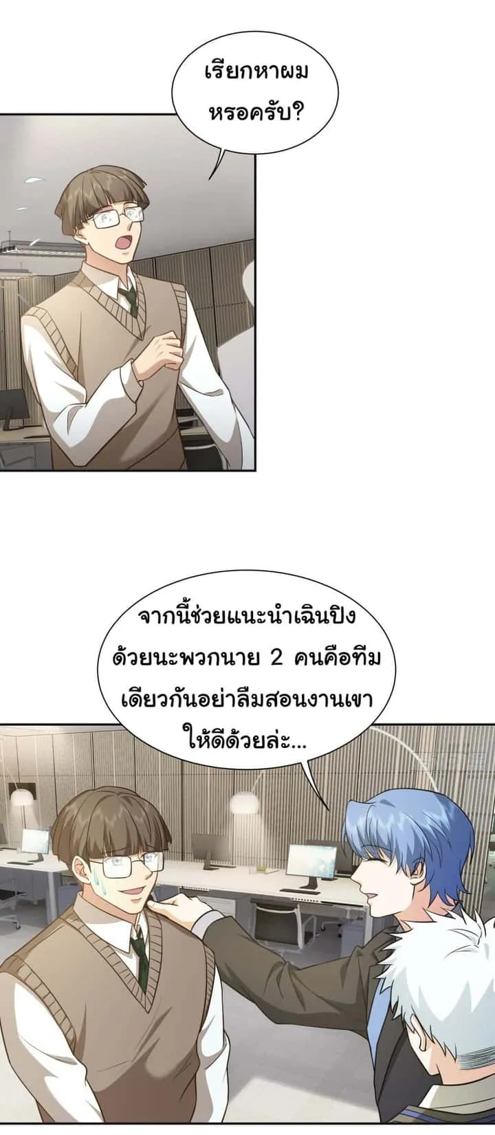 หน้า 23