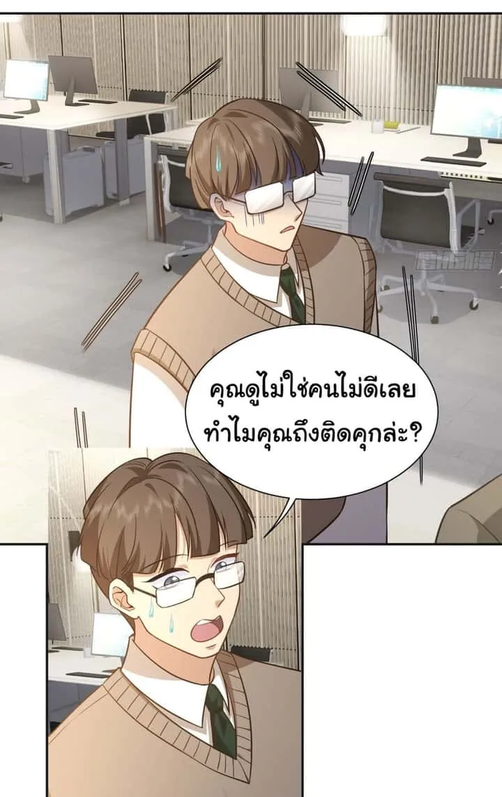 หน้า 25