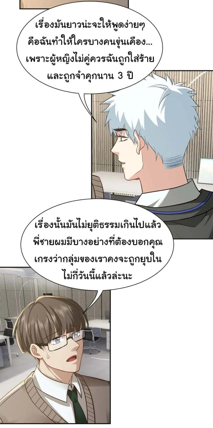 หน้า 26
