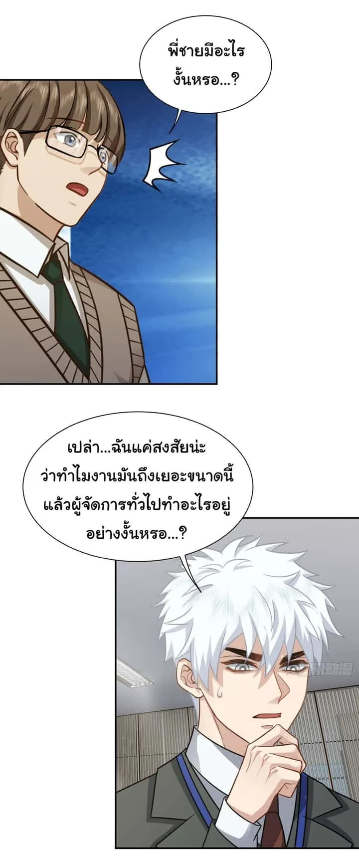 หน้า 30