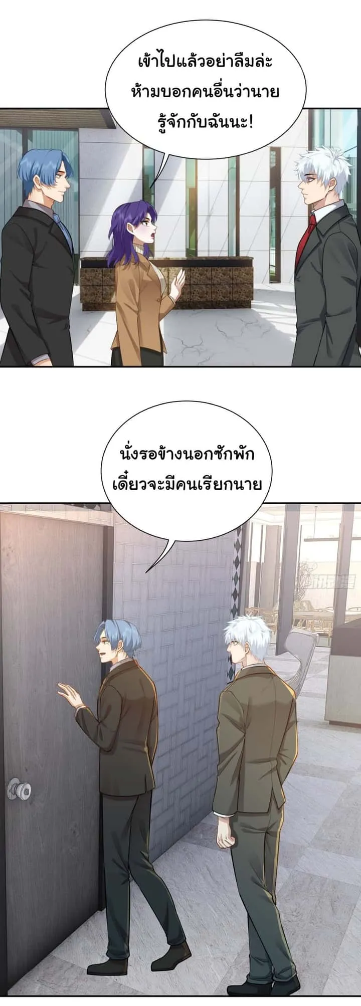 หน้า 21