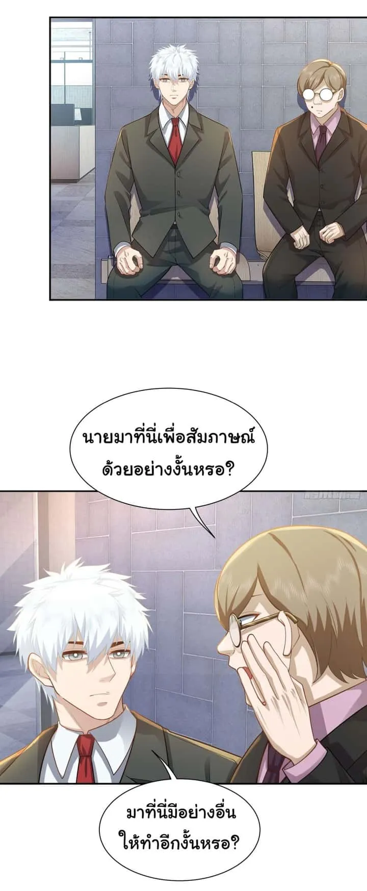 หน้า 22