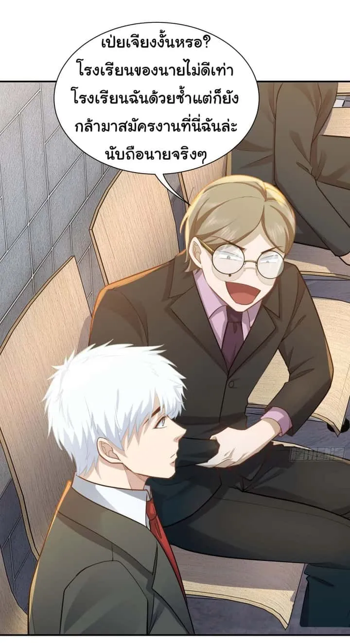 หน้า 24