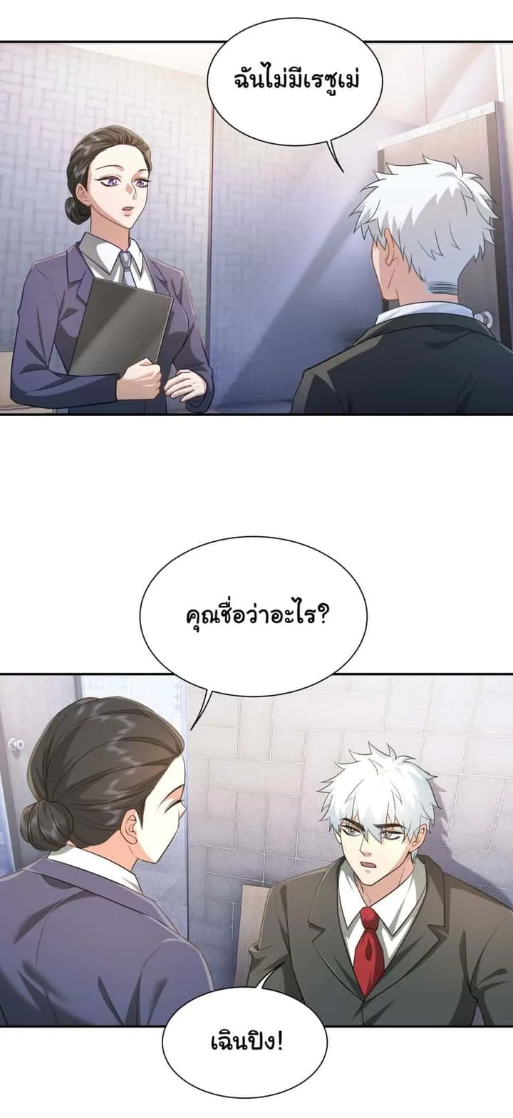 หน้า 26