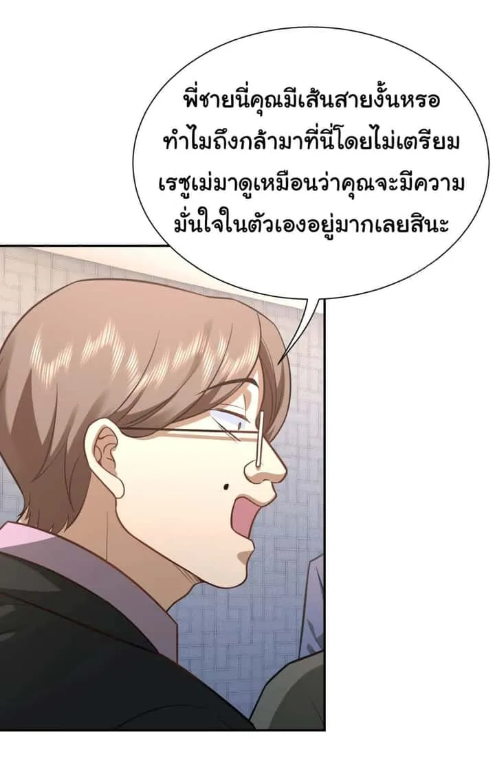 หน้า 27