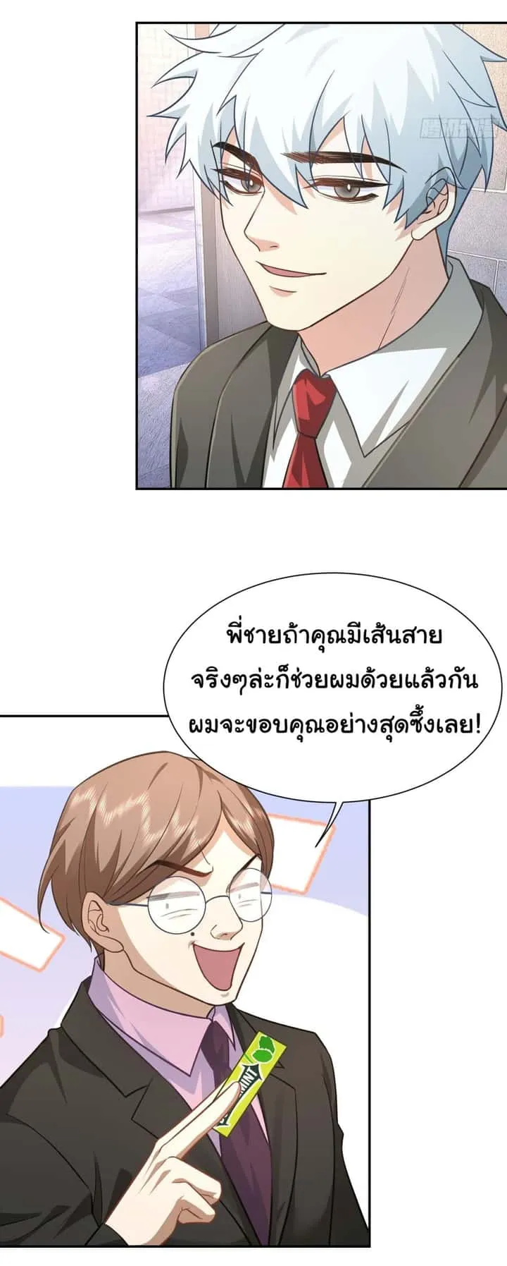 หน้า 28