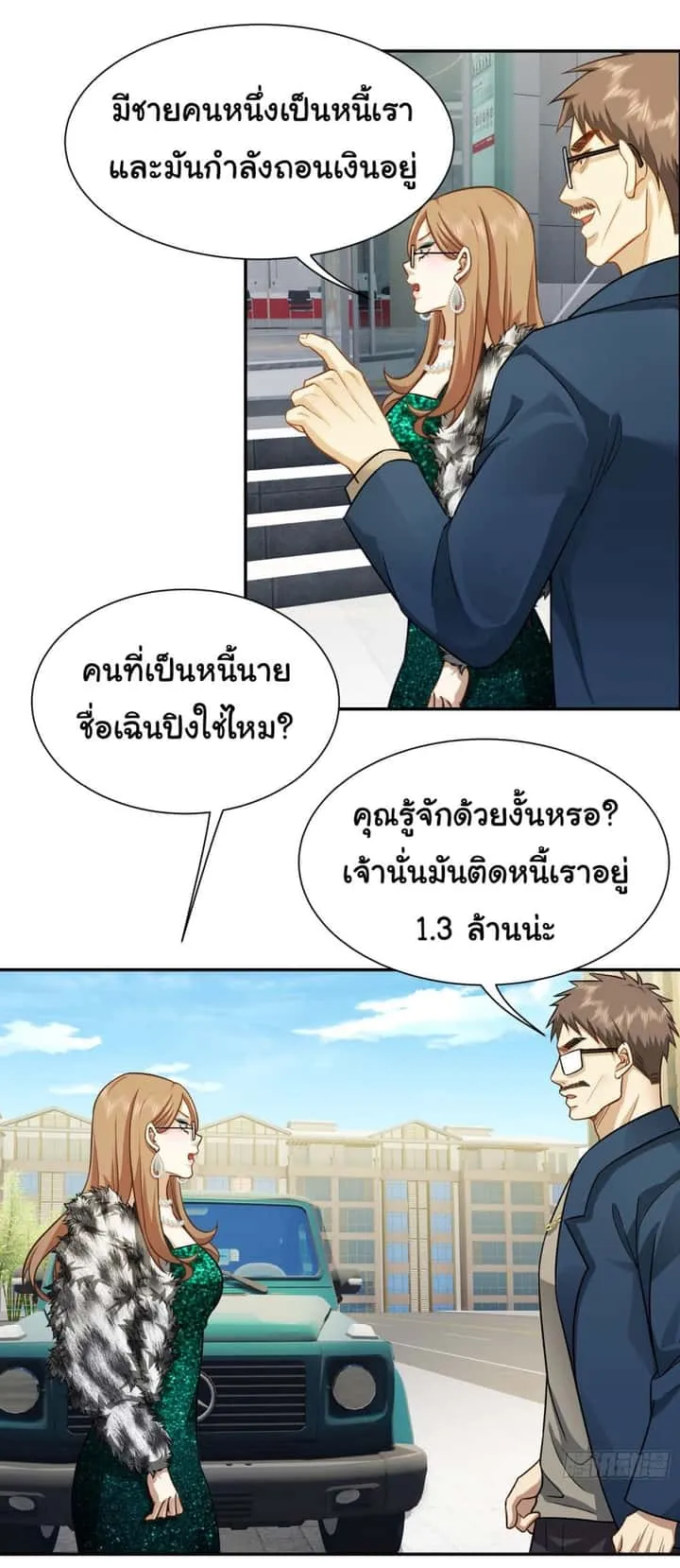 หน้า 4