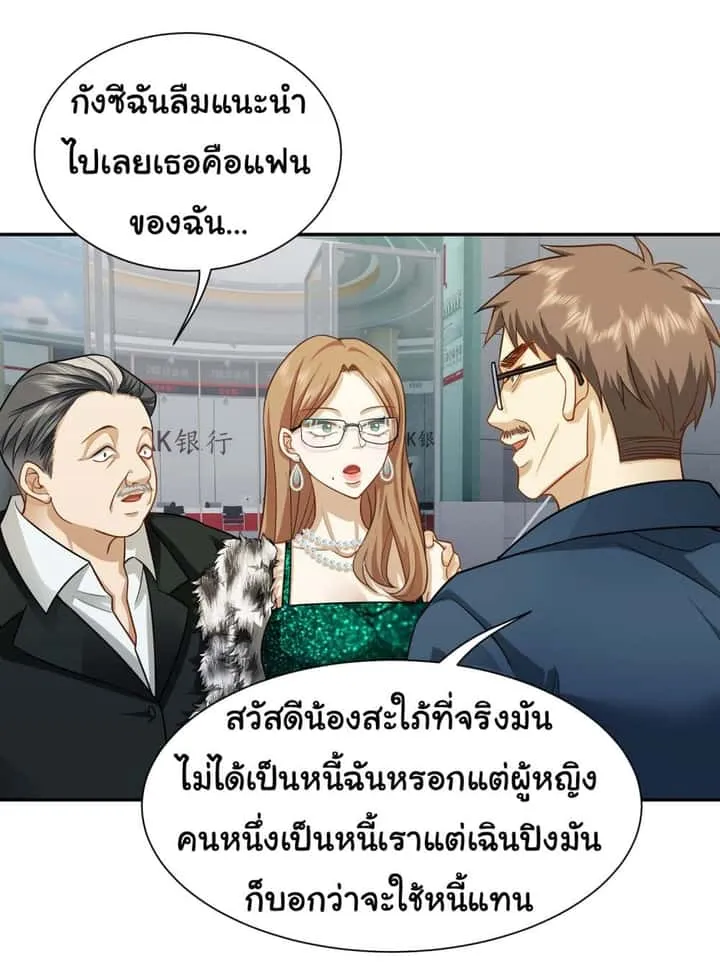 หน้า 5