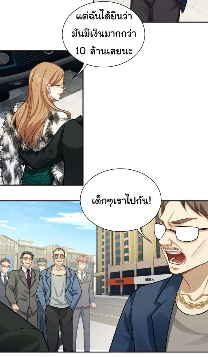 หน้า 7