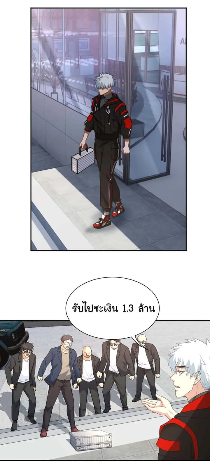 หน้า 8