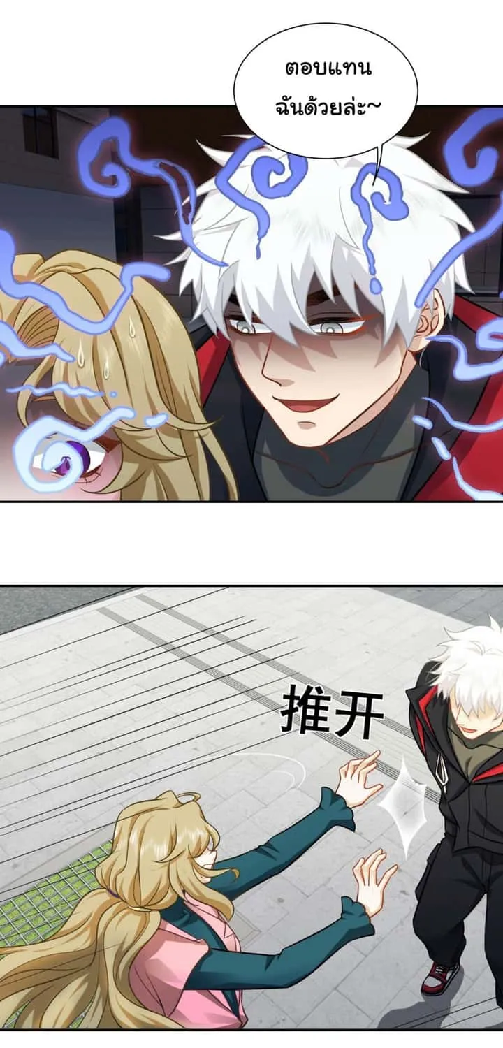 หน้า 20