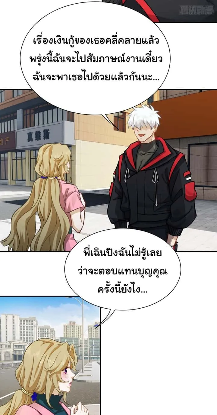 หน้า 22