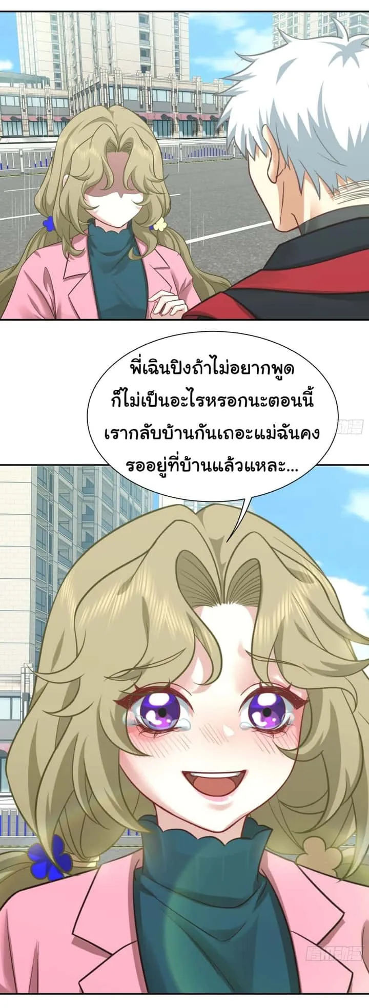 หน้า 27
