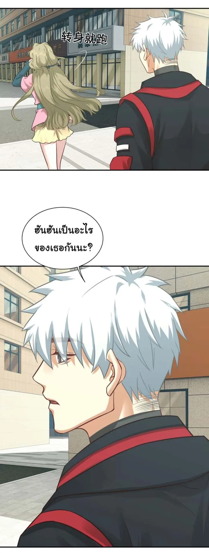 หน้า 28