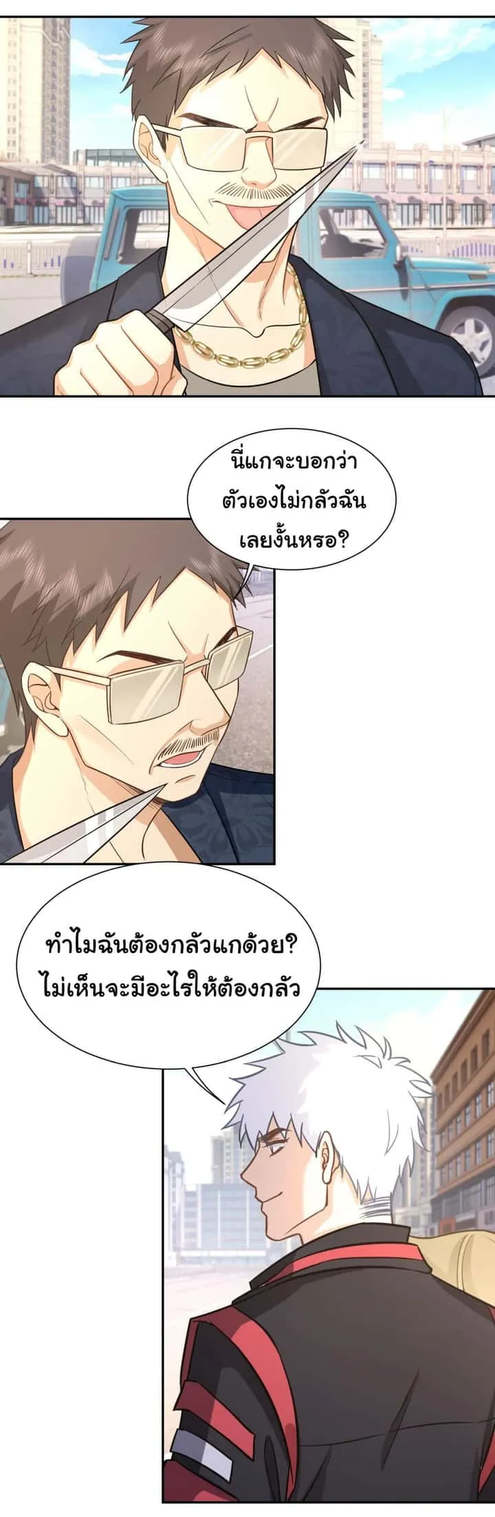 หน้า 9