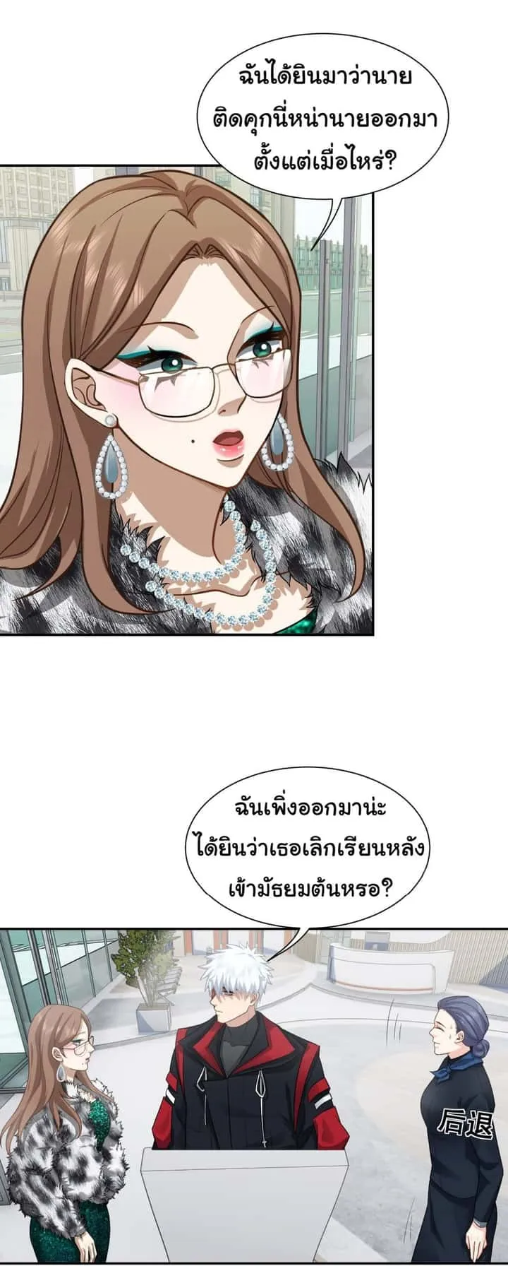 หน้า 20