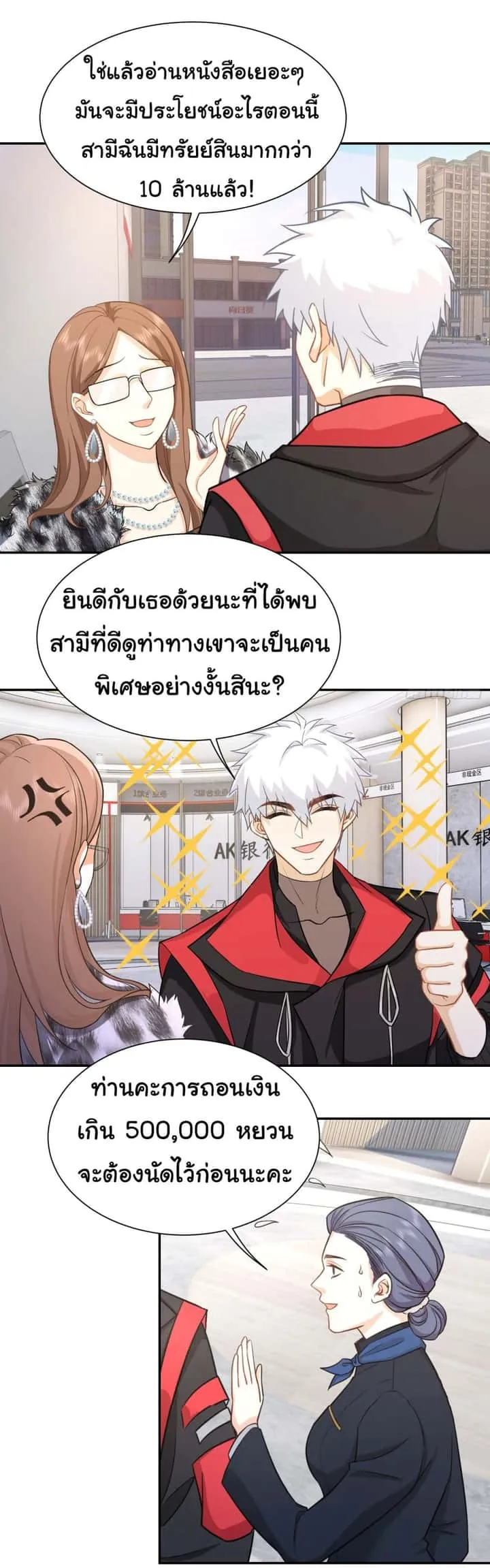 หน้า 21