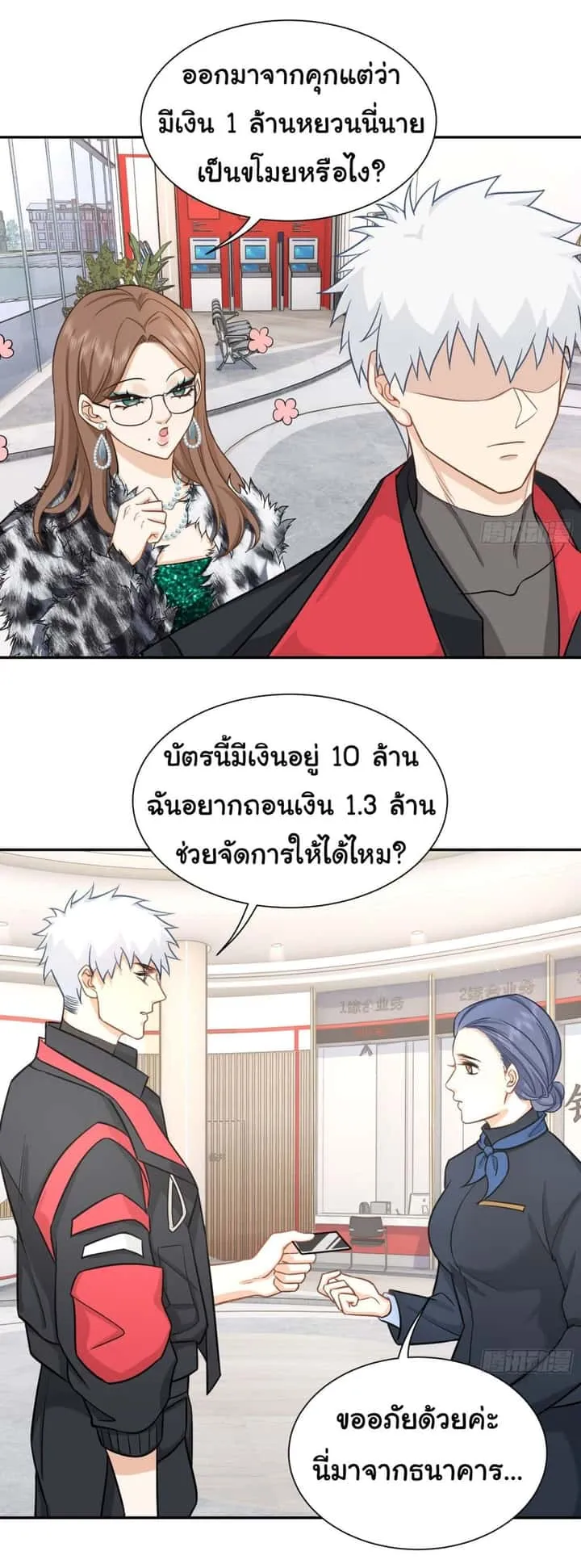หน้า 23