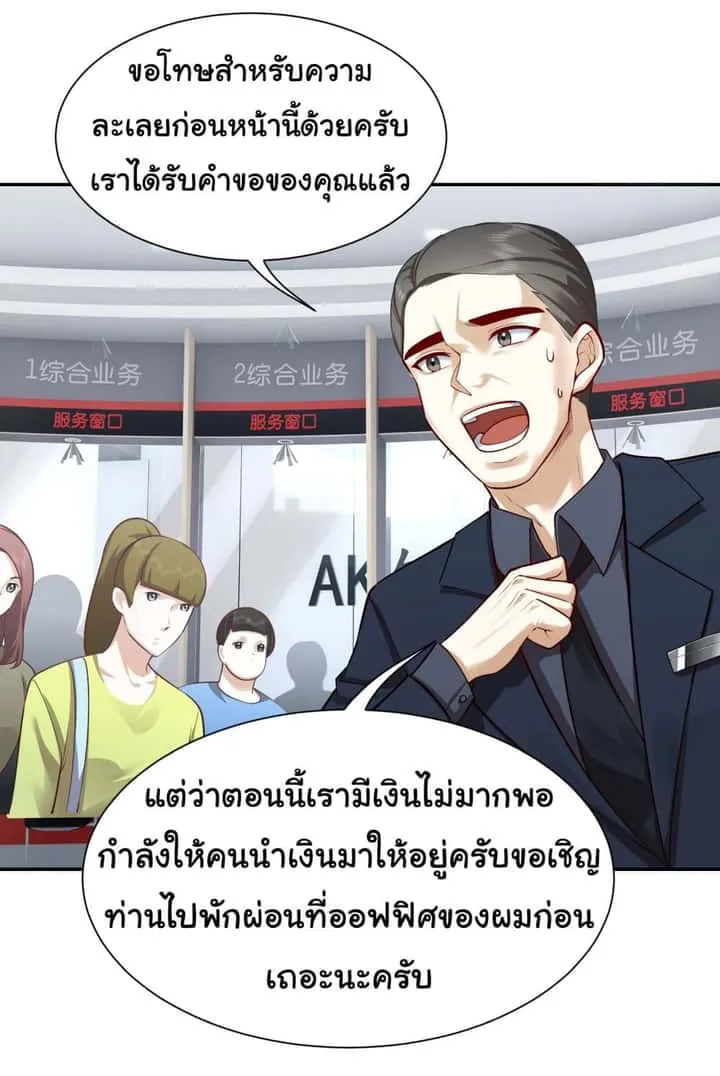 หน้า 26