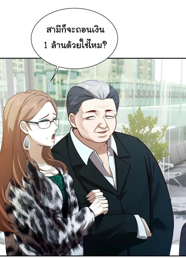 หน้า 27