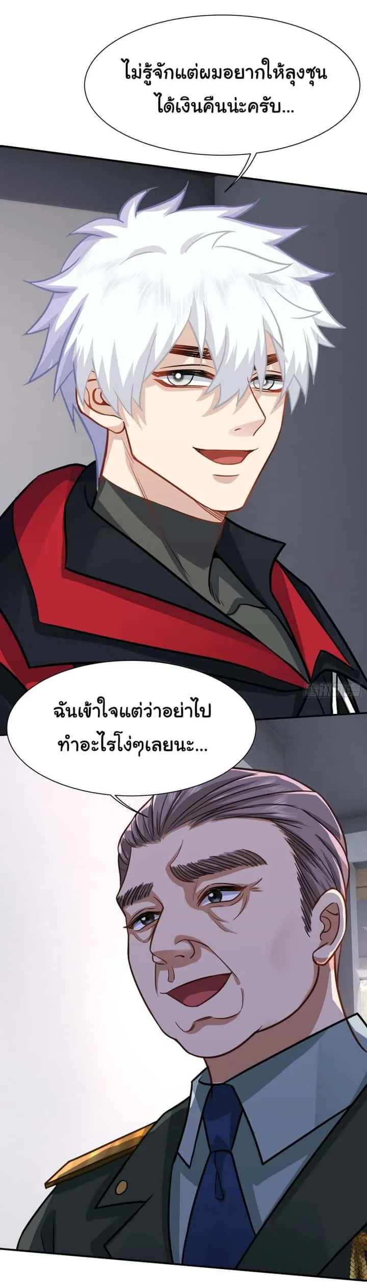 หน้า 32