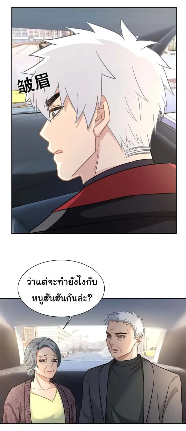 หน้า 35