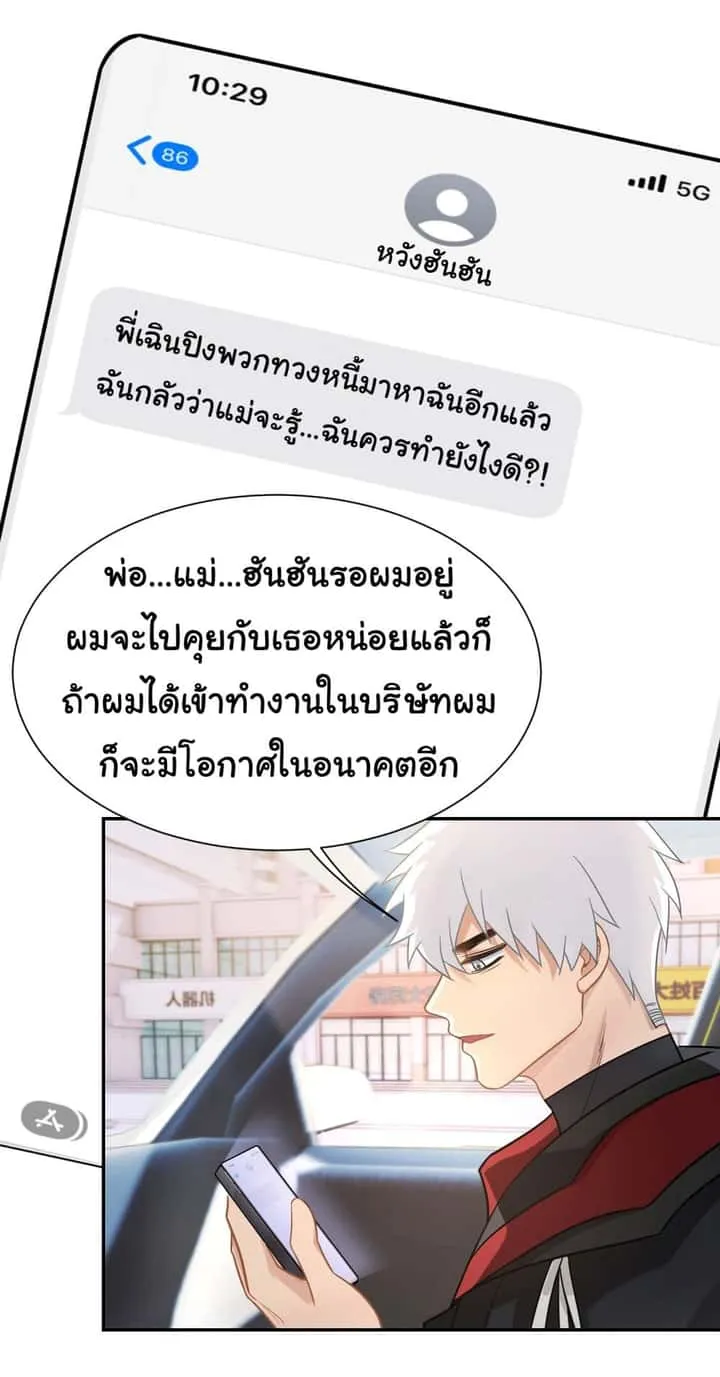 หน้า 36