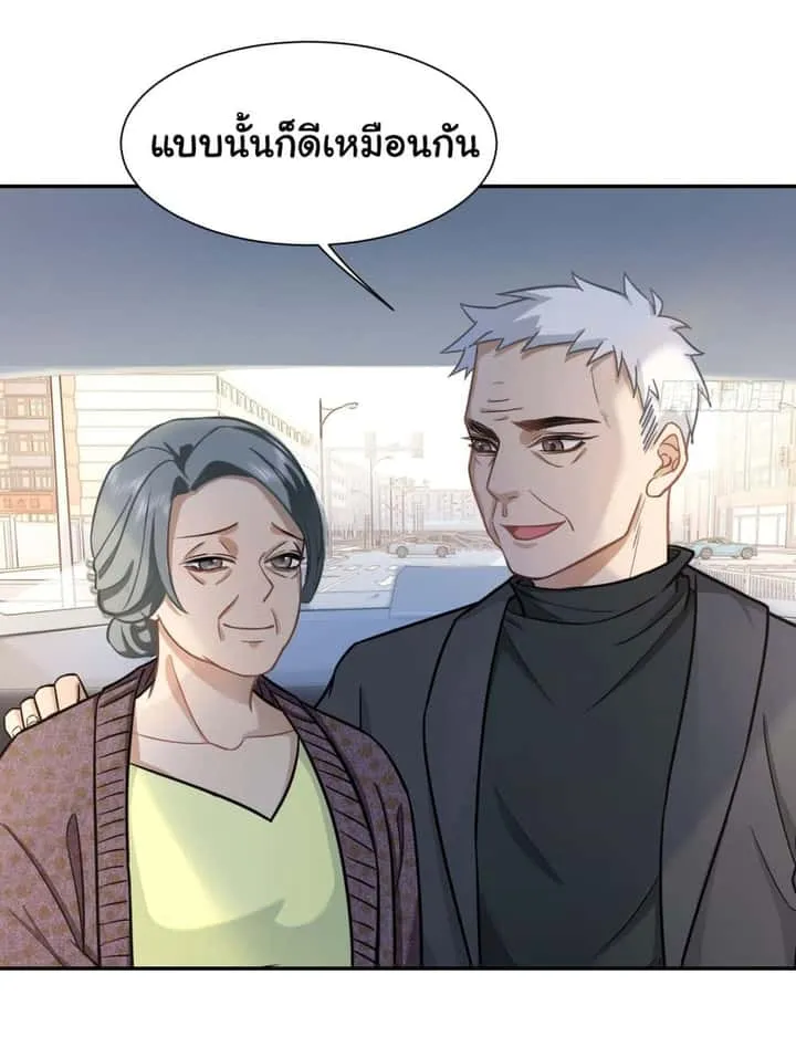 หน้า 37