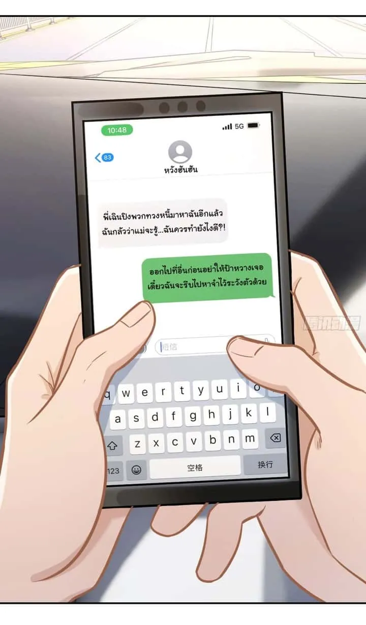 หน้า 38