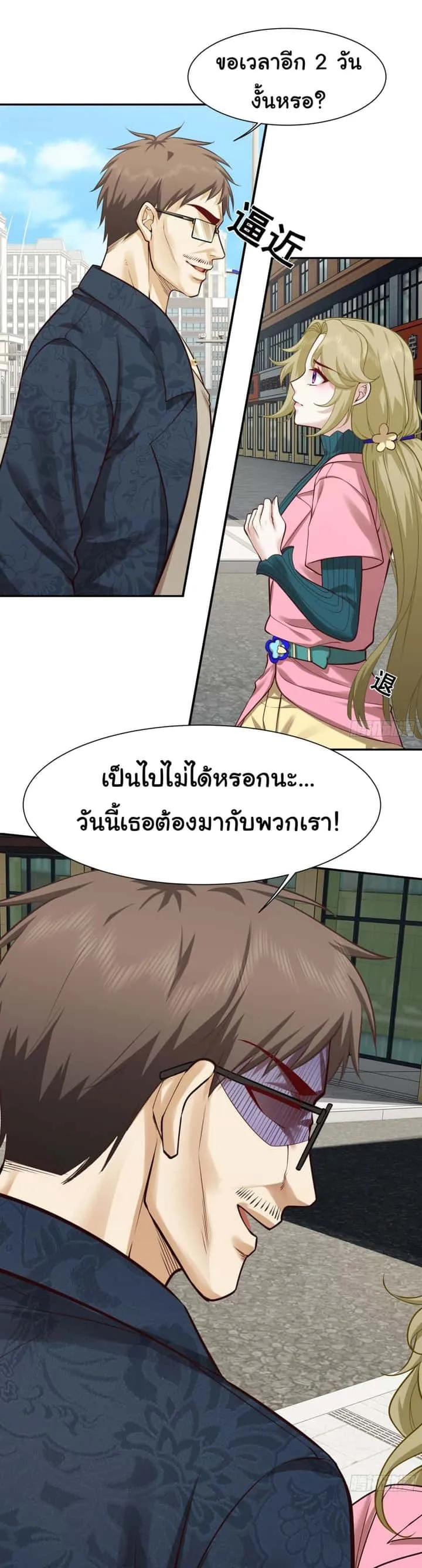 หน้า 42
