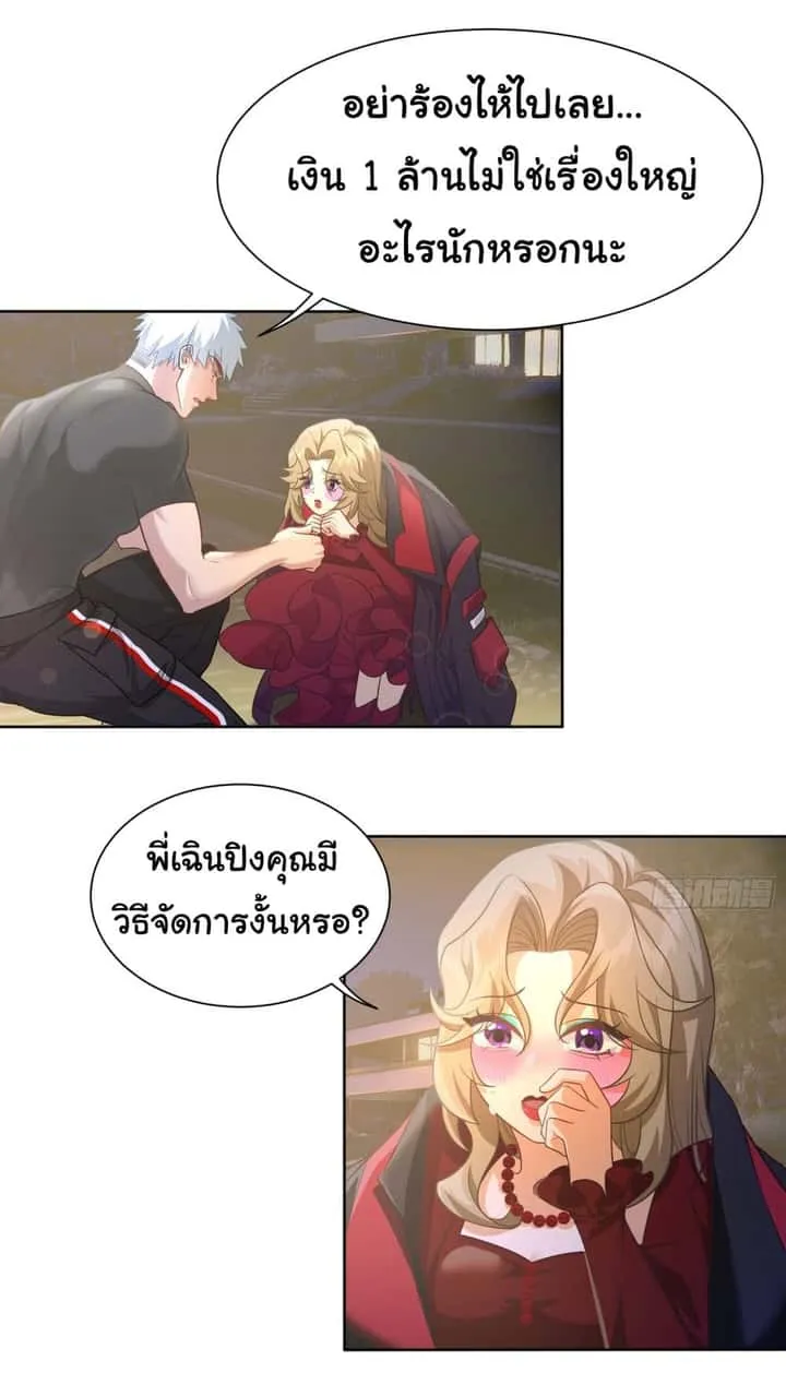 หน้า 19
