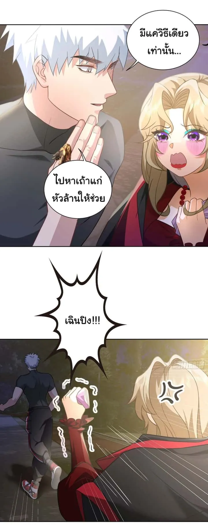 หน้า 21