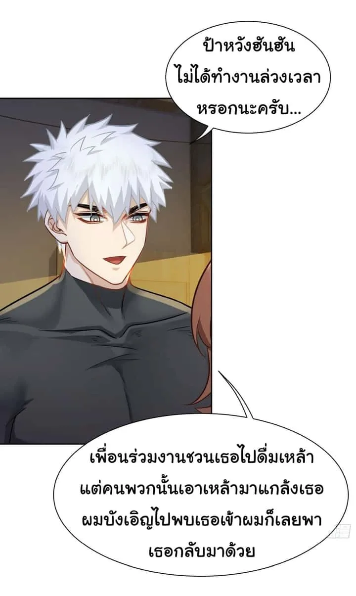 หน้า 26