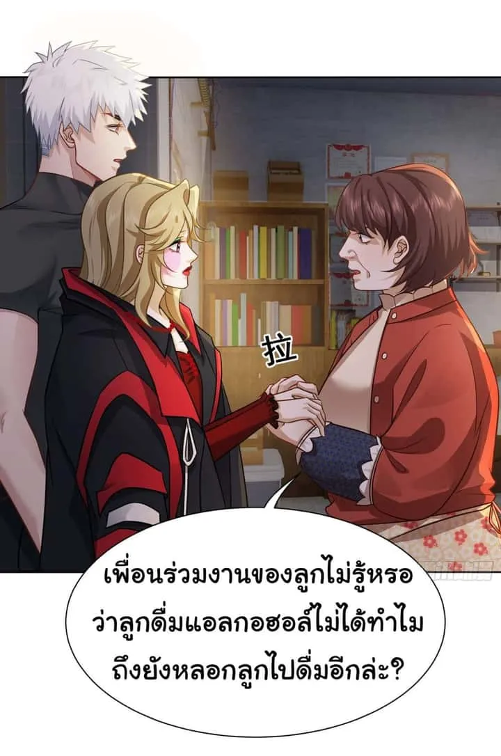 หน้า 27