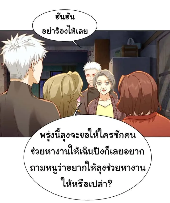 หน้า 28